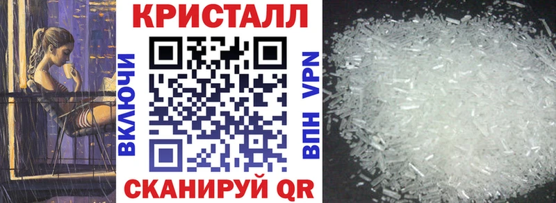 Amphetamine 98%  блэк спрут как войти  Бахчисарай  где купить  