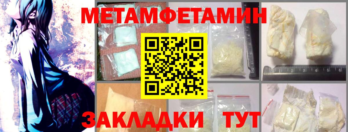 Amphetamine  Бахчисарай  Amphetamine Premium 