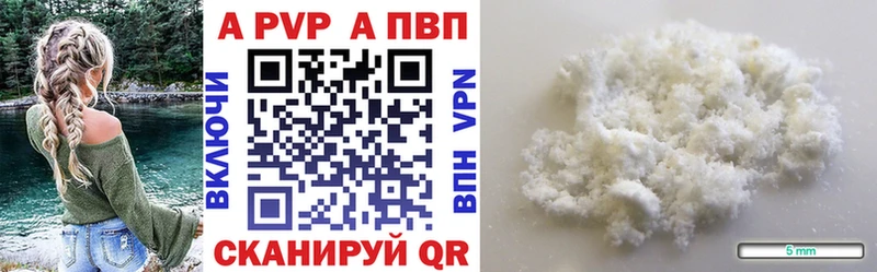 Альфа ПВП СК Бахчисарай