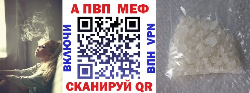 купить Бахчисарай APVP крисы CK