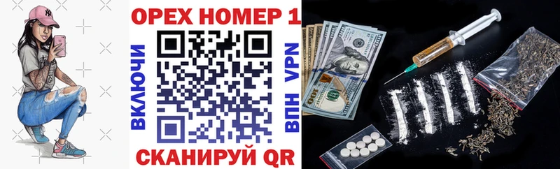omg ССЫЛКА  Бахчисарай  Кокаин 99% 