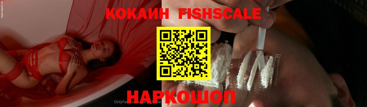 COCAIN VHQ Бахчисарай