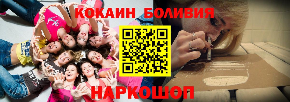 COCAIN VHQ Бахчисарай