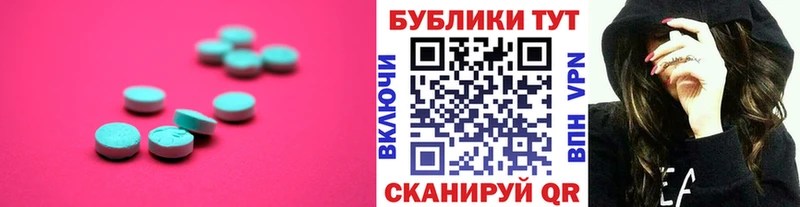 Ecstasy louis Vuitton  наркотики  Бахчисарай 