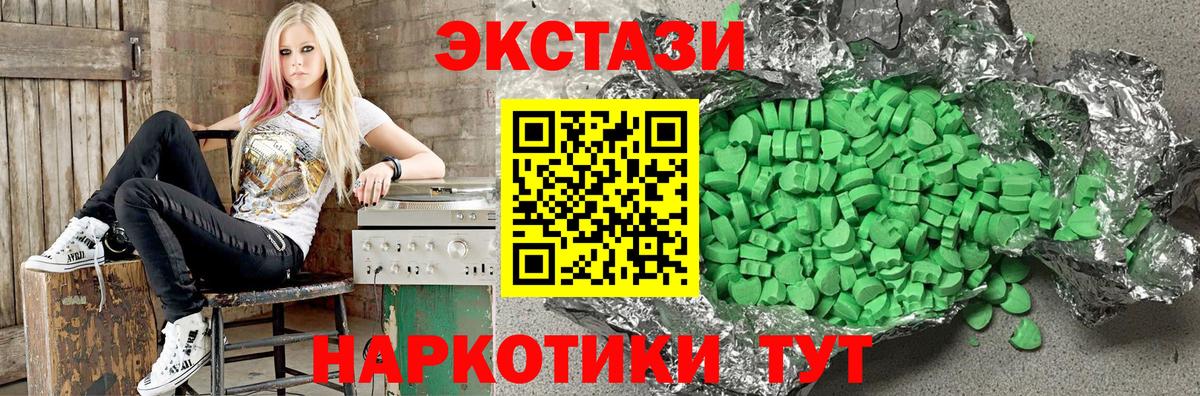 Экстази бентли Бахчисарай