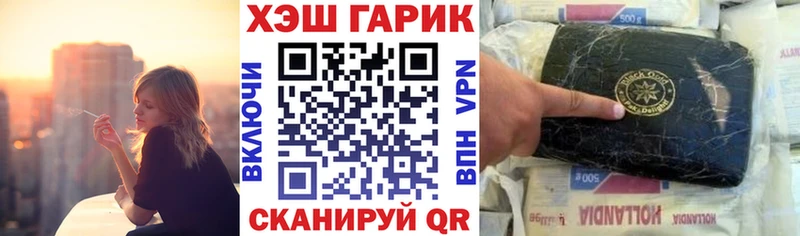 ГАШ 40% ТГК продажа наркотиков Бахчисарай
