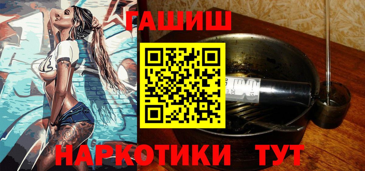 ГАШИШ убойный Бахчисарай