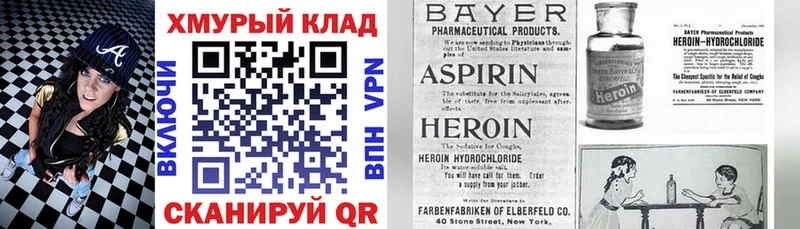 ГЕРОИН гречка  сколько стоит  Бахчисарай 