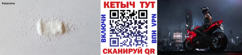 купить наркотики сайты  гидра сайт  КЕТАМИН ketamine  даркнет наркотические препараты  Бахчисарай 