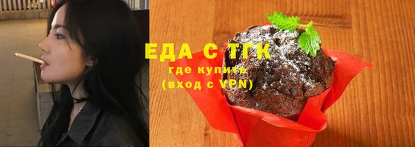 spice Баксан
