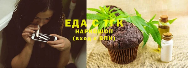трава Балахна