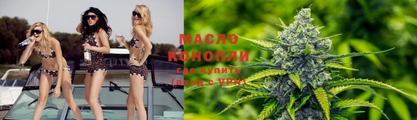 трава Балахна