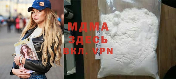 spice Баксан