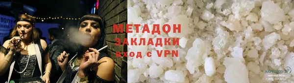 трава Балахна