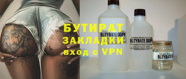 трава Балахна