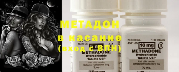 альфа пвп Балабаново