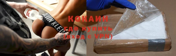 трава Балахна