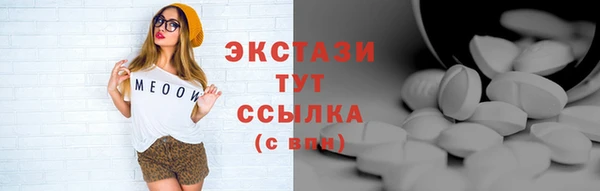 spice Баксан