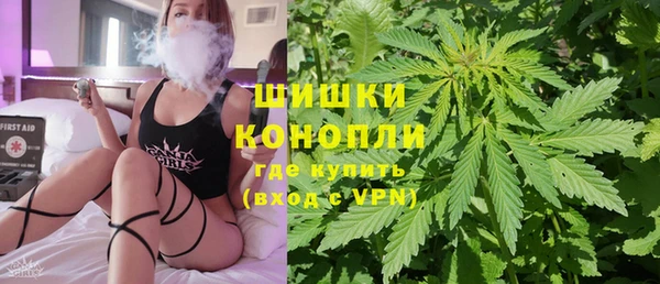 бутират Покровск
