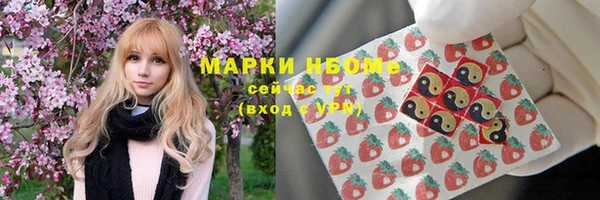 трава Балахна