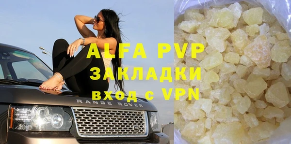 spice Баксан