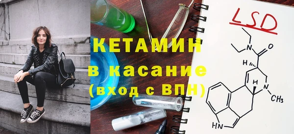 трава Балахна