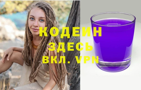 трава Балахна