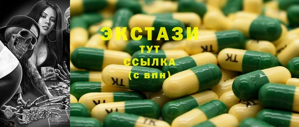 spice Баксан
