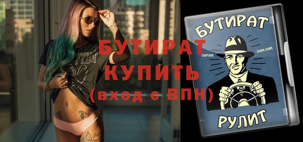 трава Балахна