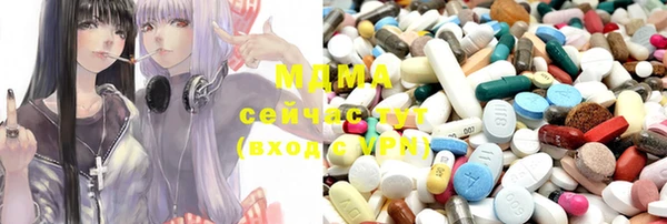 альфа пвп Балабаново