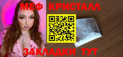 MESCALINE Берёзовский