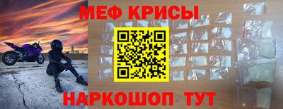 прущий лед Бузулук