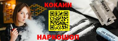 mix Гулькевичи