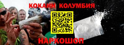 метамфетамин Гуково