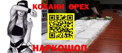 mix Гулькевичи