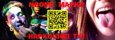 метамфетамин Гуково