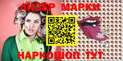 метамфетамин Гуково