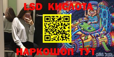 метамфетамин Гуково