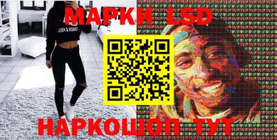 метамфетамин Гуково