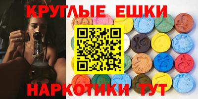 метамфетамин Гуково