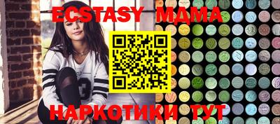 MESCALINE Берёзовский