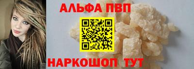 метамфетамин Гуково