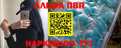 метамфетамин Гуково