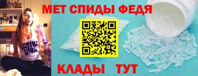 метамфетамин Гуково