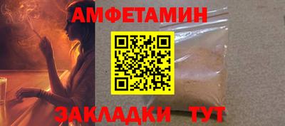 метамфетамин Гуково