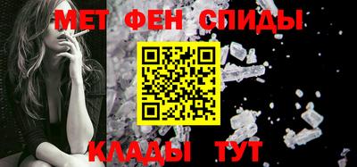 метамфетамин Гуково