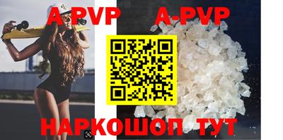 метамфетамин Гуково