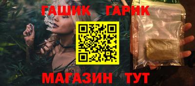 метамфетамин Гуково