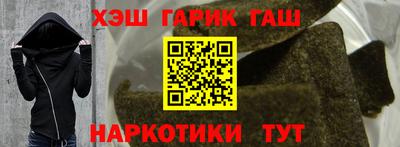 метамфетамин Гуково