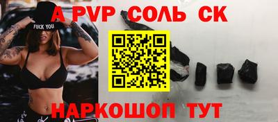 метамфетамин Гуково